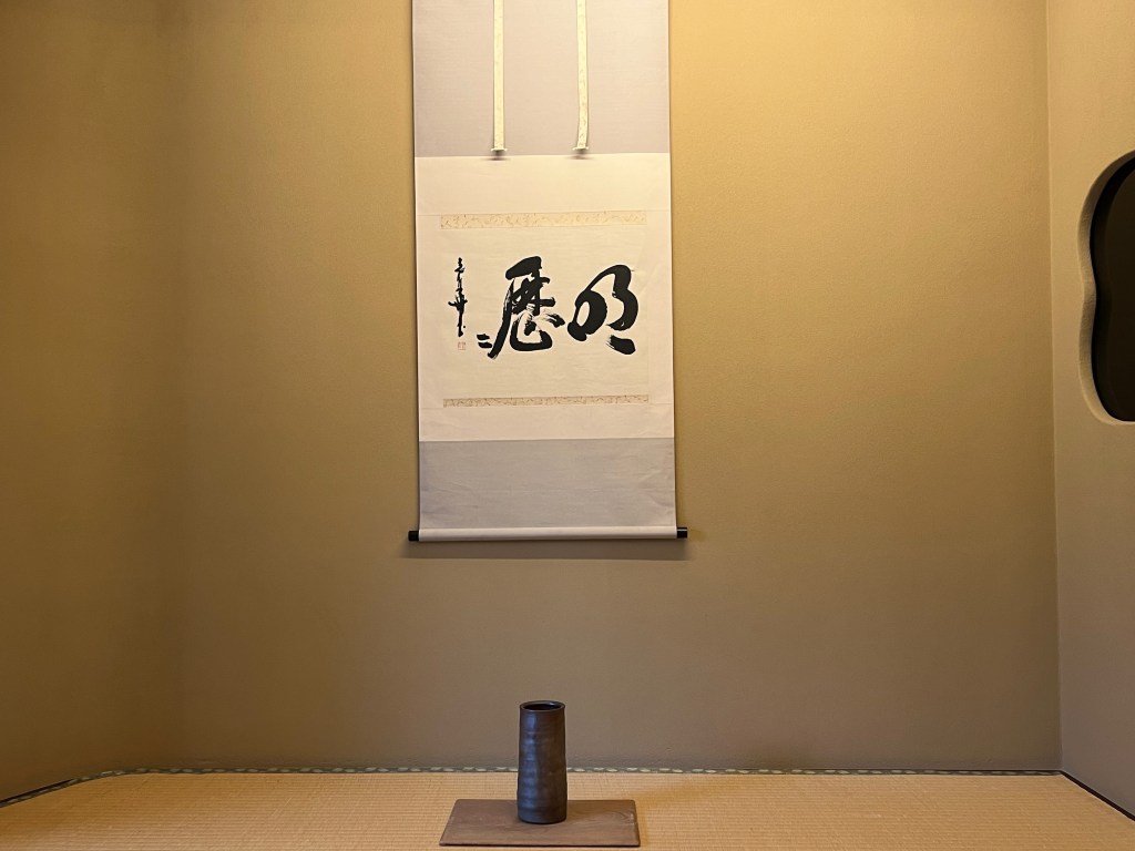 An alcove in the Japanese Suite